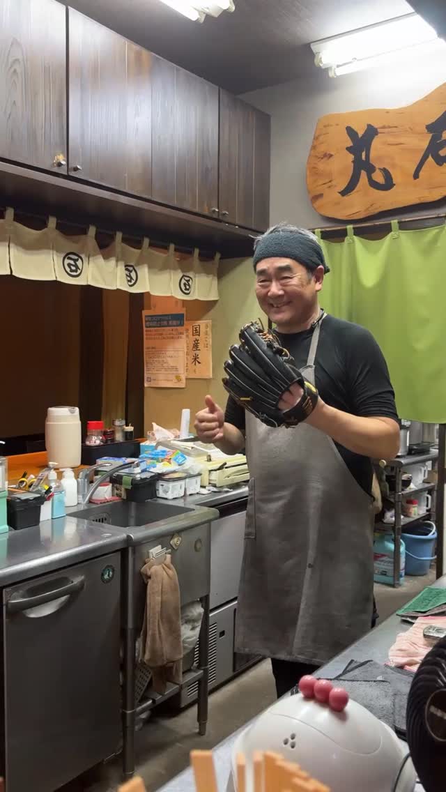 Maruishi Shokudō Japanese Eatery