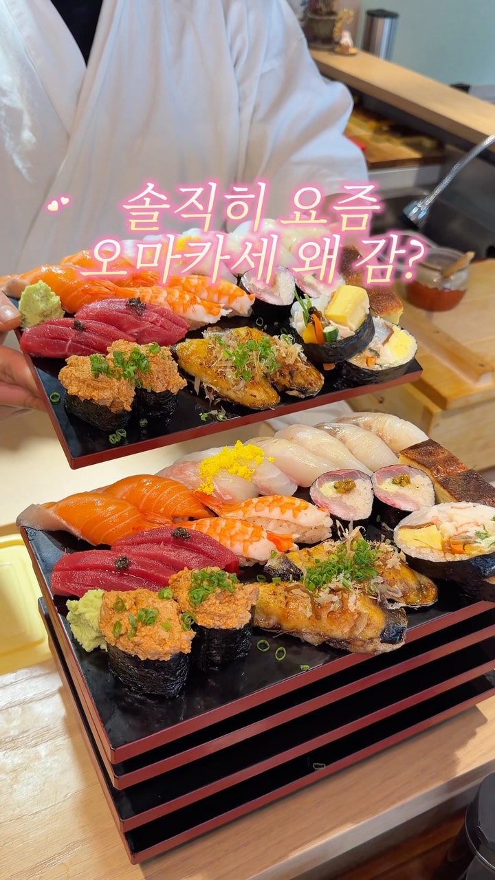 Affordable Sushi Delights in Hyehwa