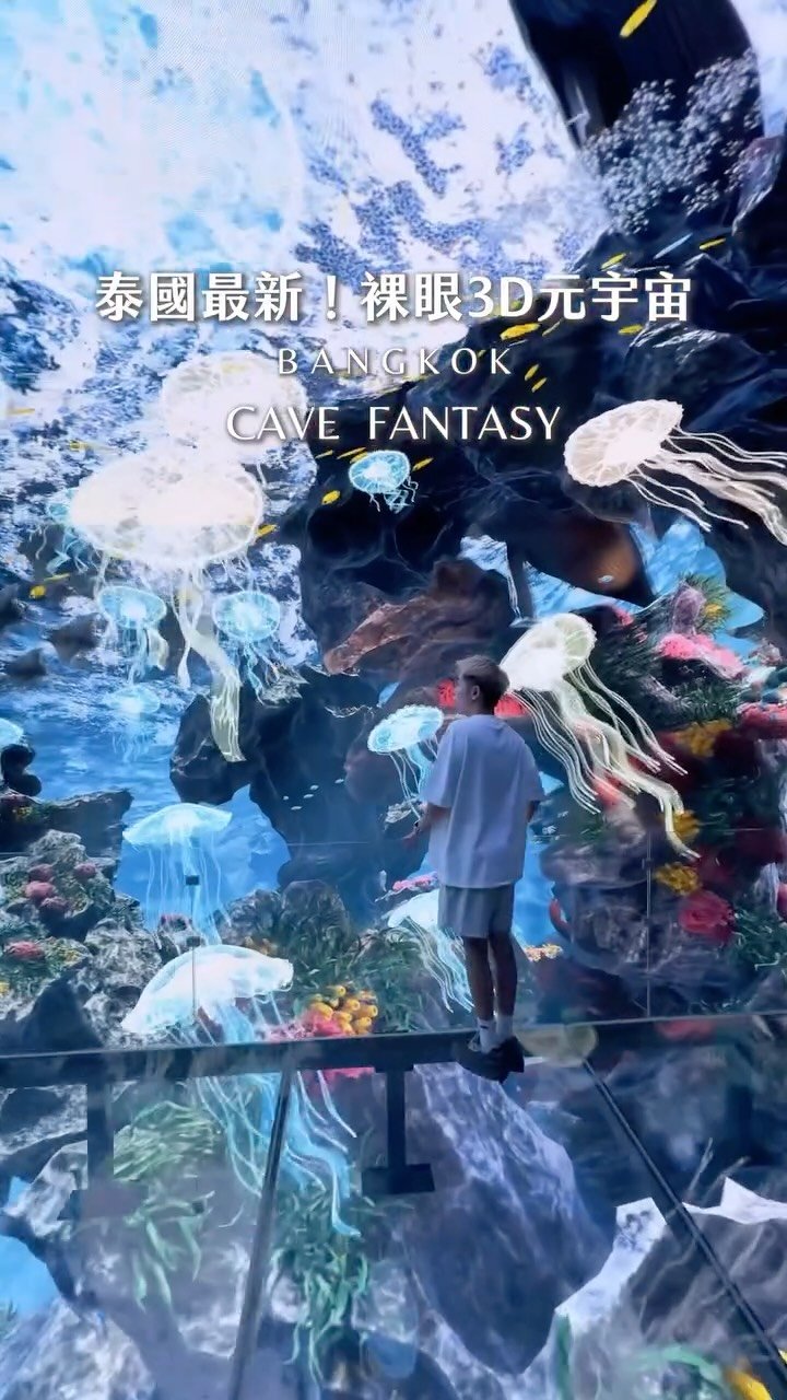 Interactive 3D Experiences in Bangkok's MBK Center