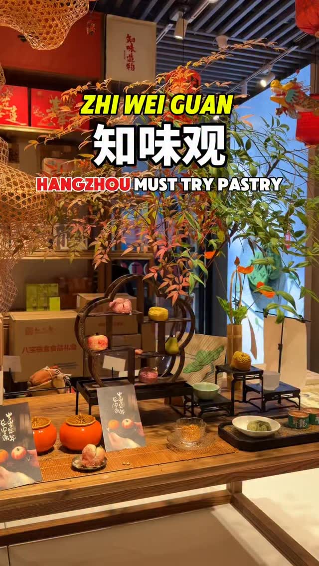 Hangzhou's Century-Old Zhiweiguan Pastry Shop
