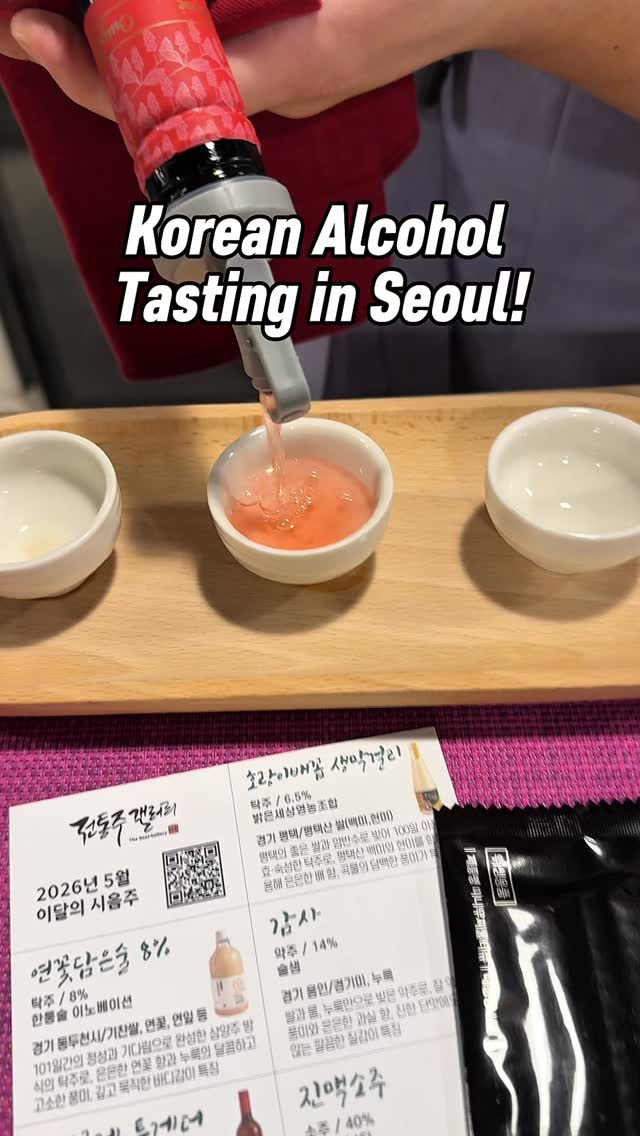 Explore Korean Culture Through Villages, Drinks, and Food