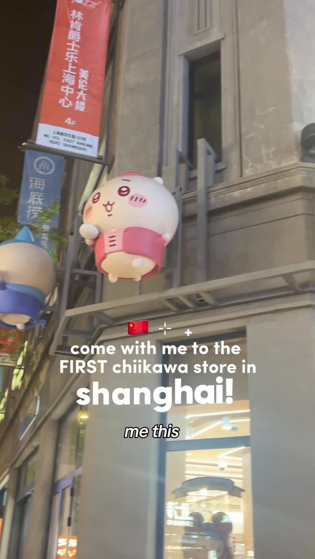 1 Landmarks in Shanghai