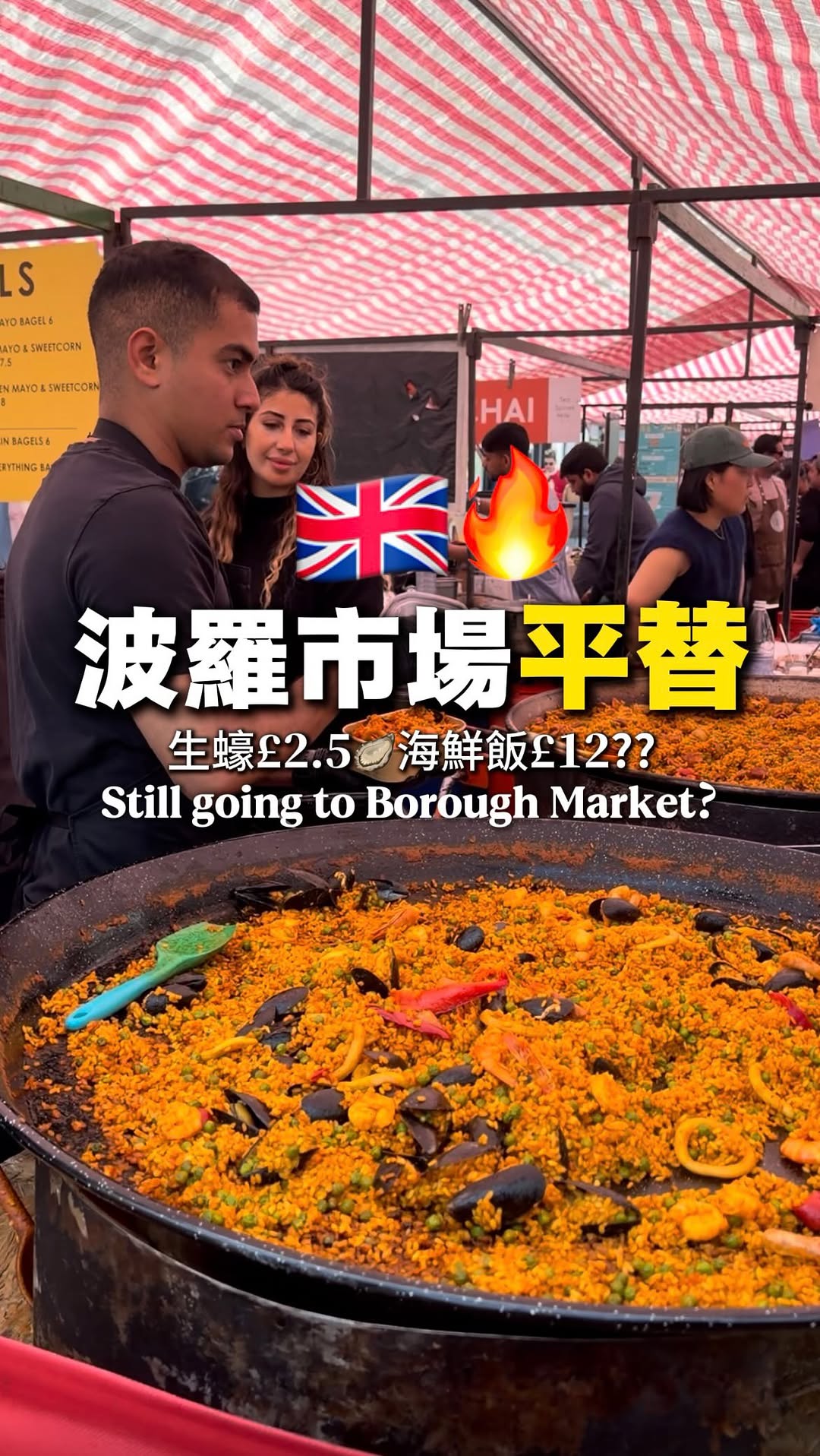 London's Markets: Borough and Broadway