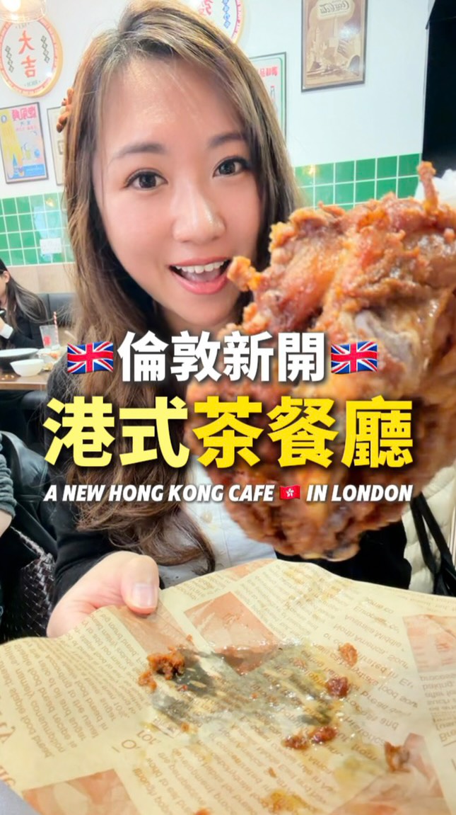New Hong Kong Cafe Opens Near Liverpool Street