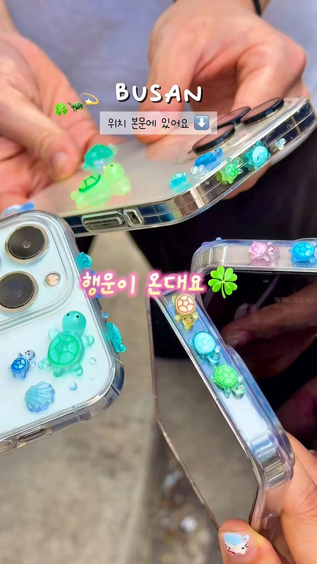 Haengunbugi Gift Shop's Lucky Turtle Clicker Event