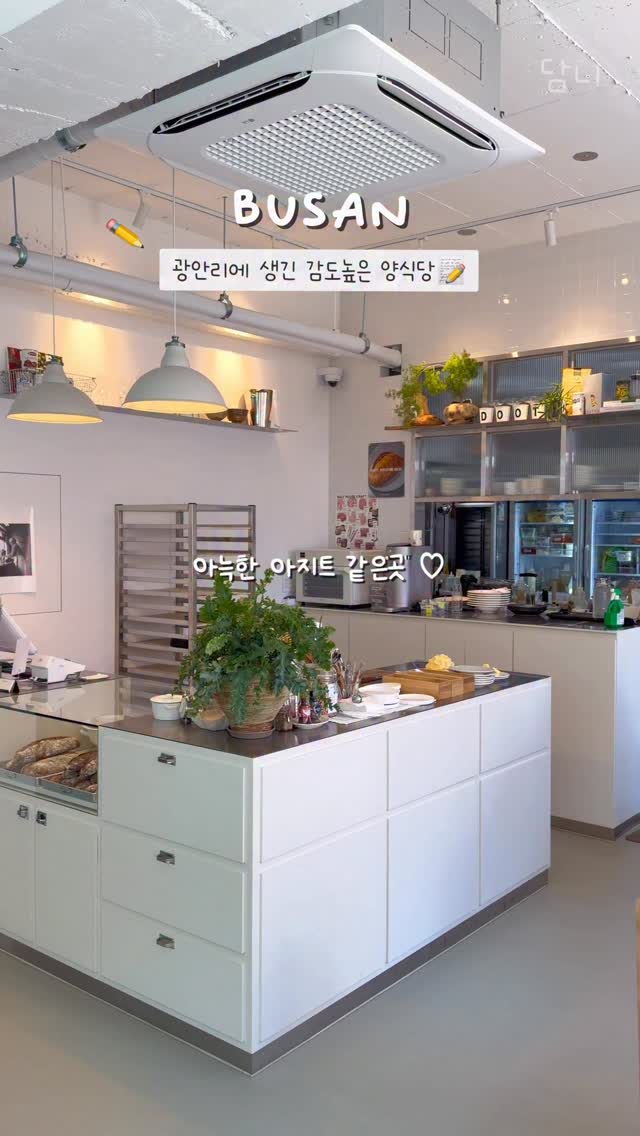 New Gwangalli Beach Restaurant By Happy Pie Gallery Owner