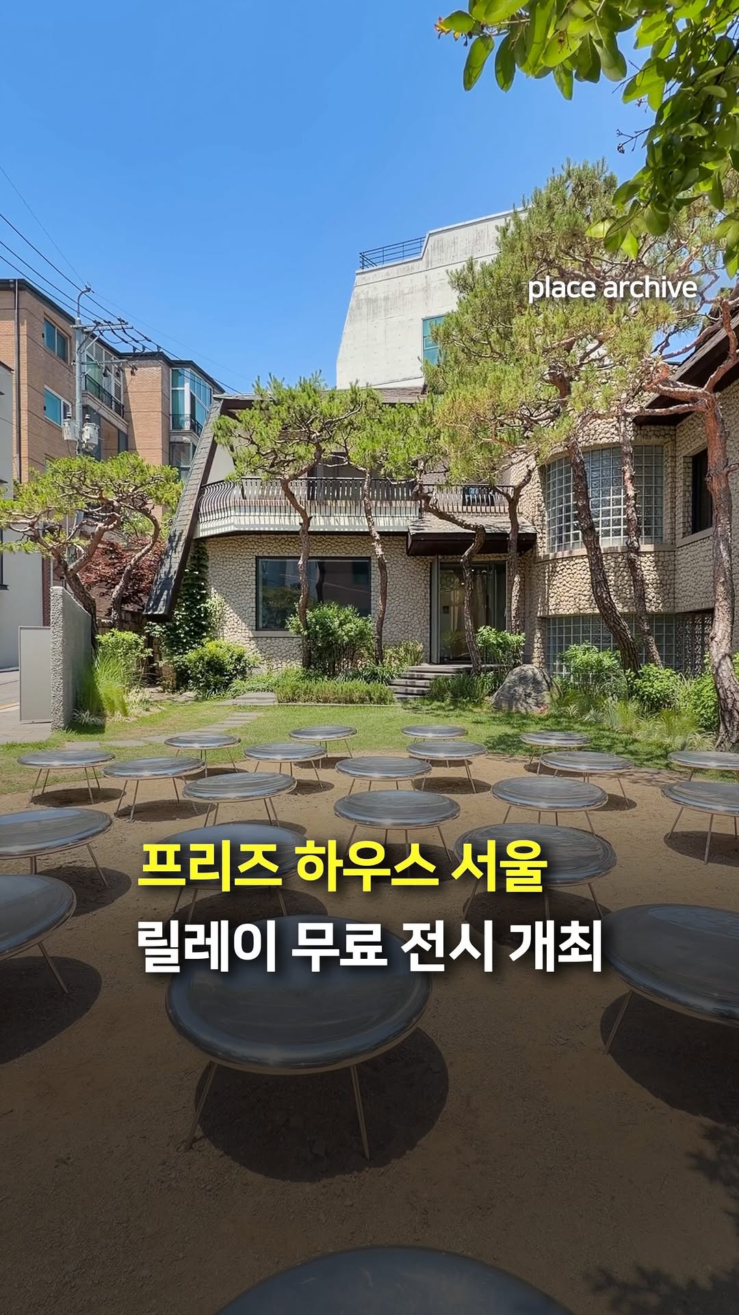Frieze House Seoul Hosts Korean Contemporary Art Exhibition