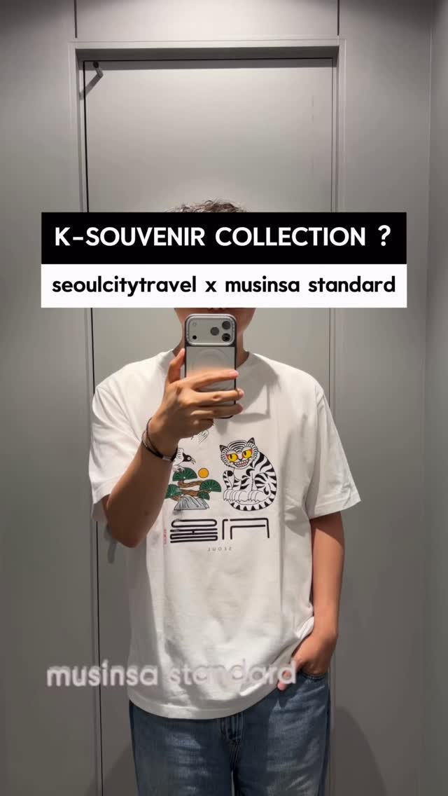 Seoul Souvenirs From Musinsa Standard