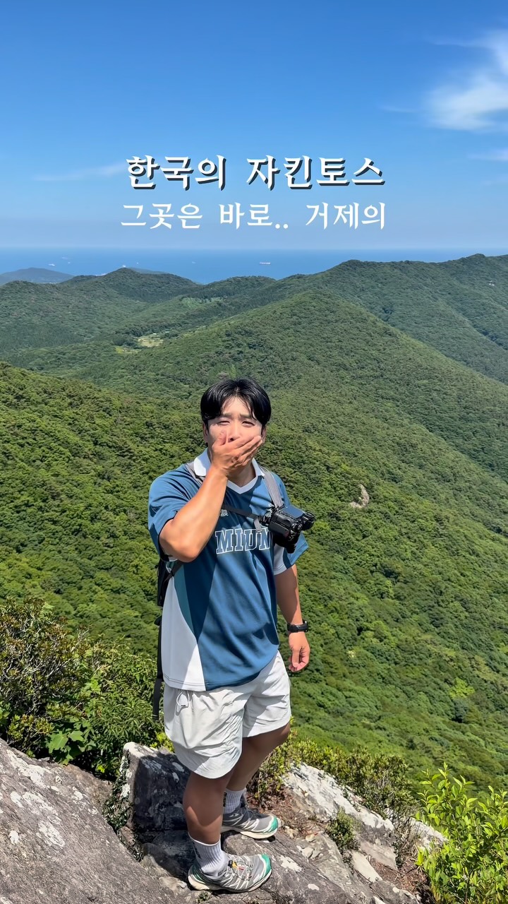 7 Attractions in Geoje-si