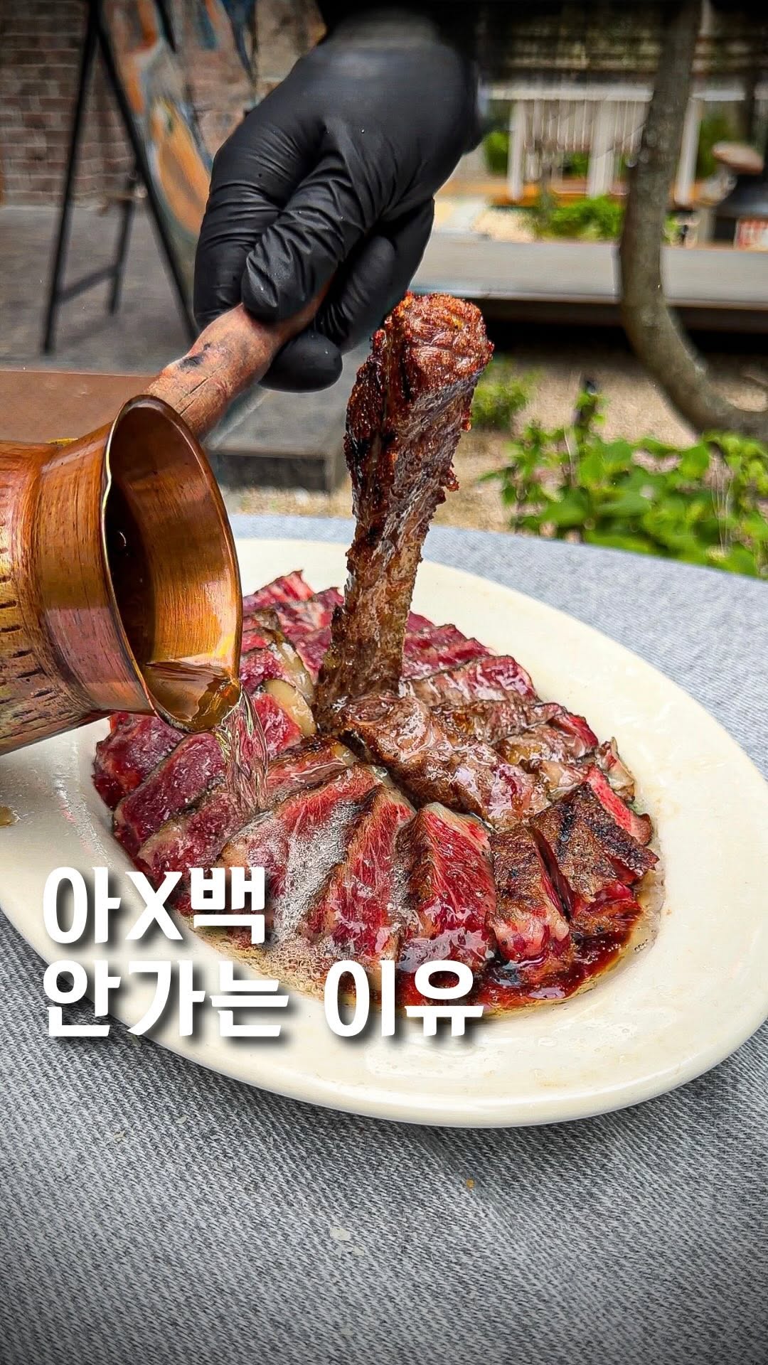 Affordable Steaks and Mango Bingsu