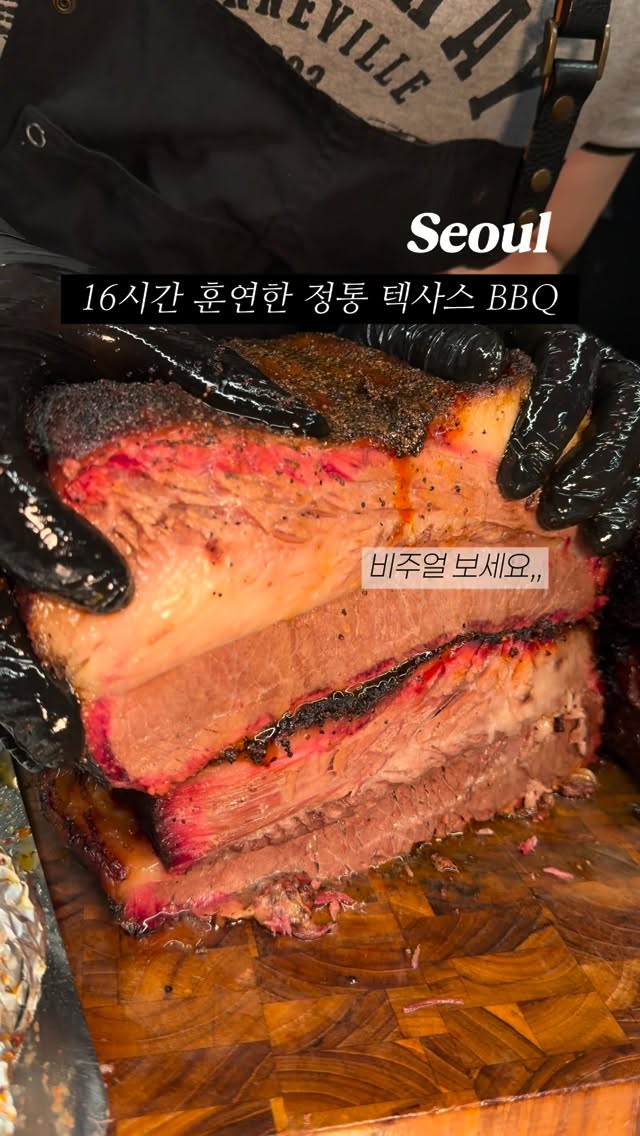Ghost Black Offers Affordable, Juicy Barbecue