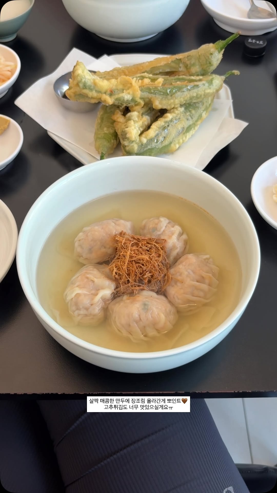 Seoul Restaurant And Korean Dishes