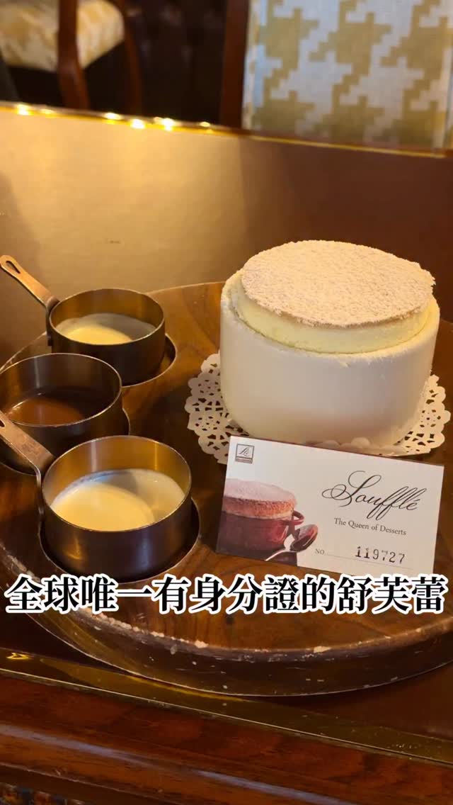 La Brasserie: A Single Dining Destination