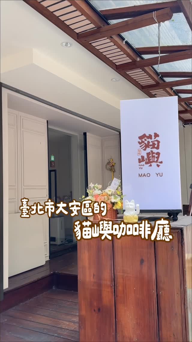 Le Mao Chef Restaurant