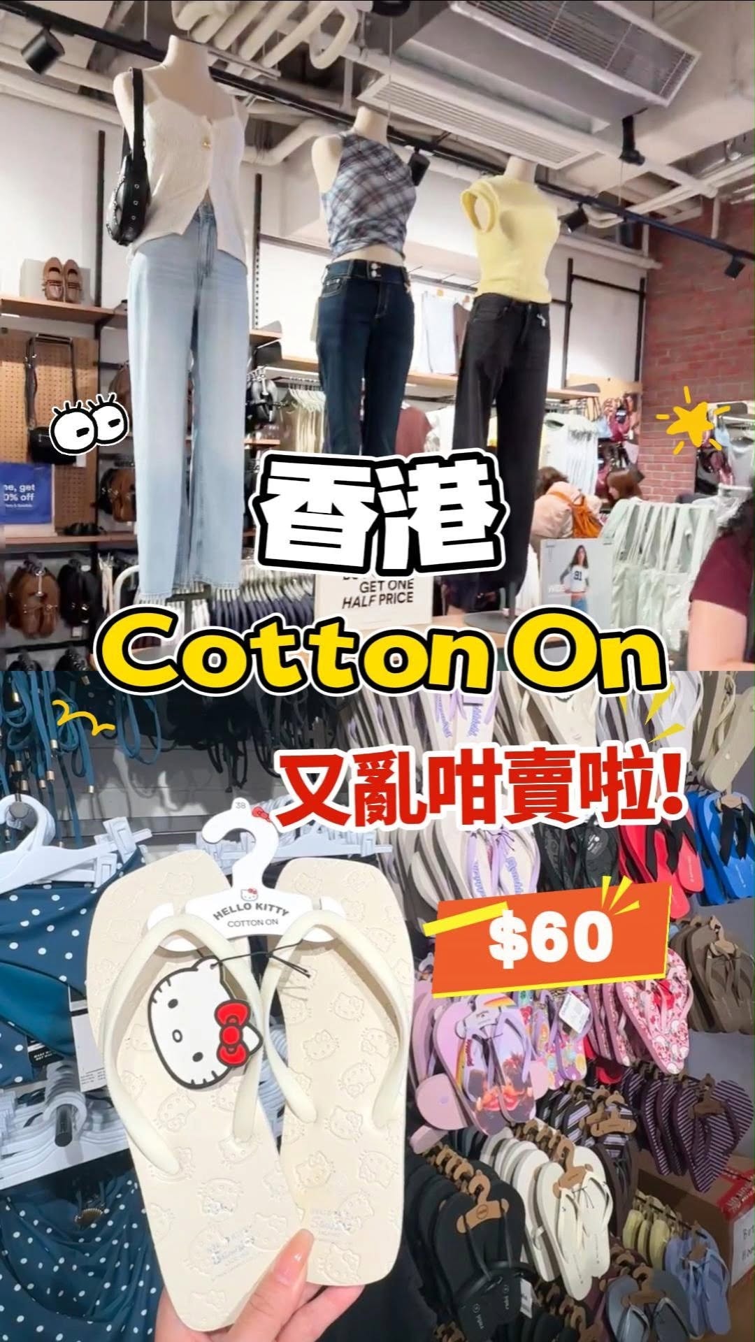 1 Shops in Hong Kong Island