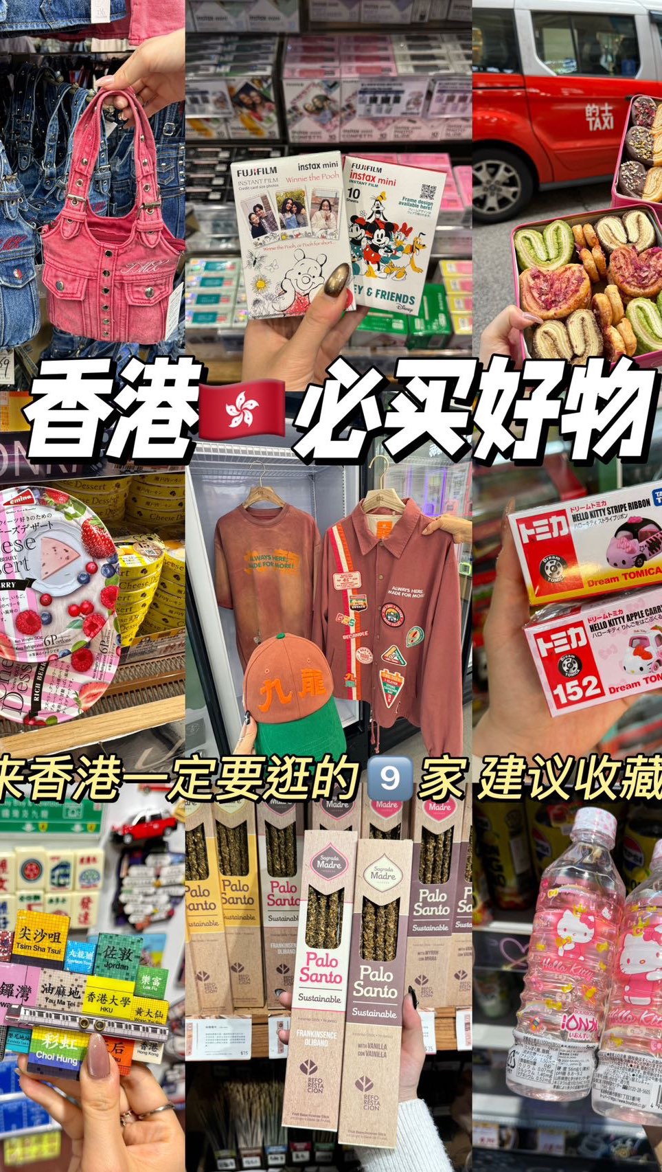 Hong Kong Shops And Specialty Stores