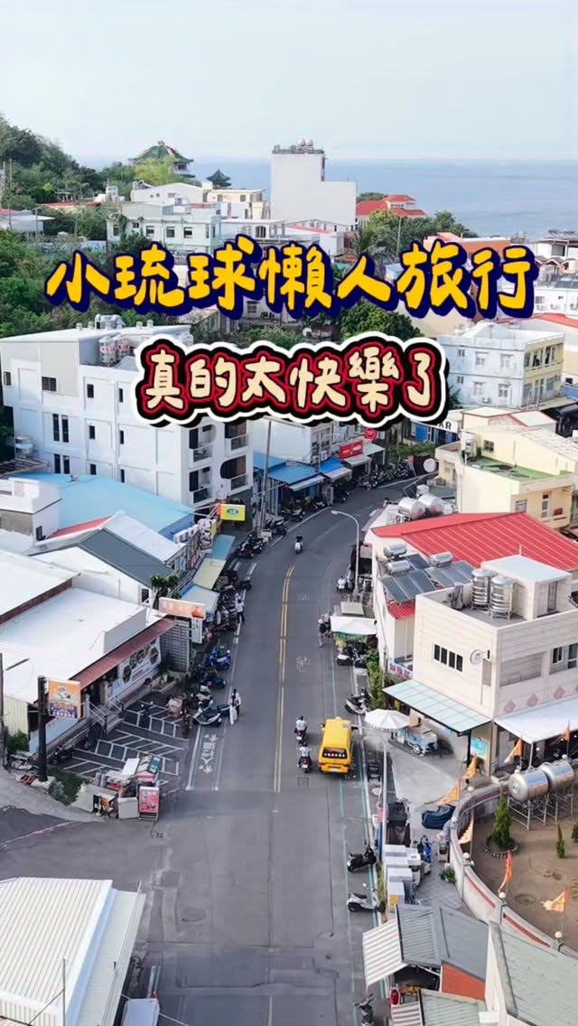 4 Places in Pingtung County