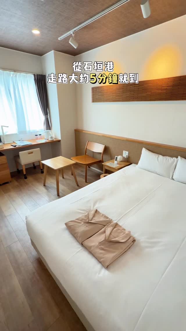 7 Places in Ishigaki