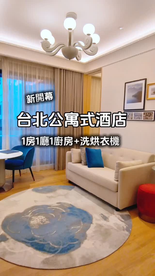 Apartment Hotel Features a Full Kitchen and Laundry