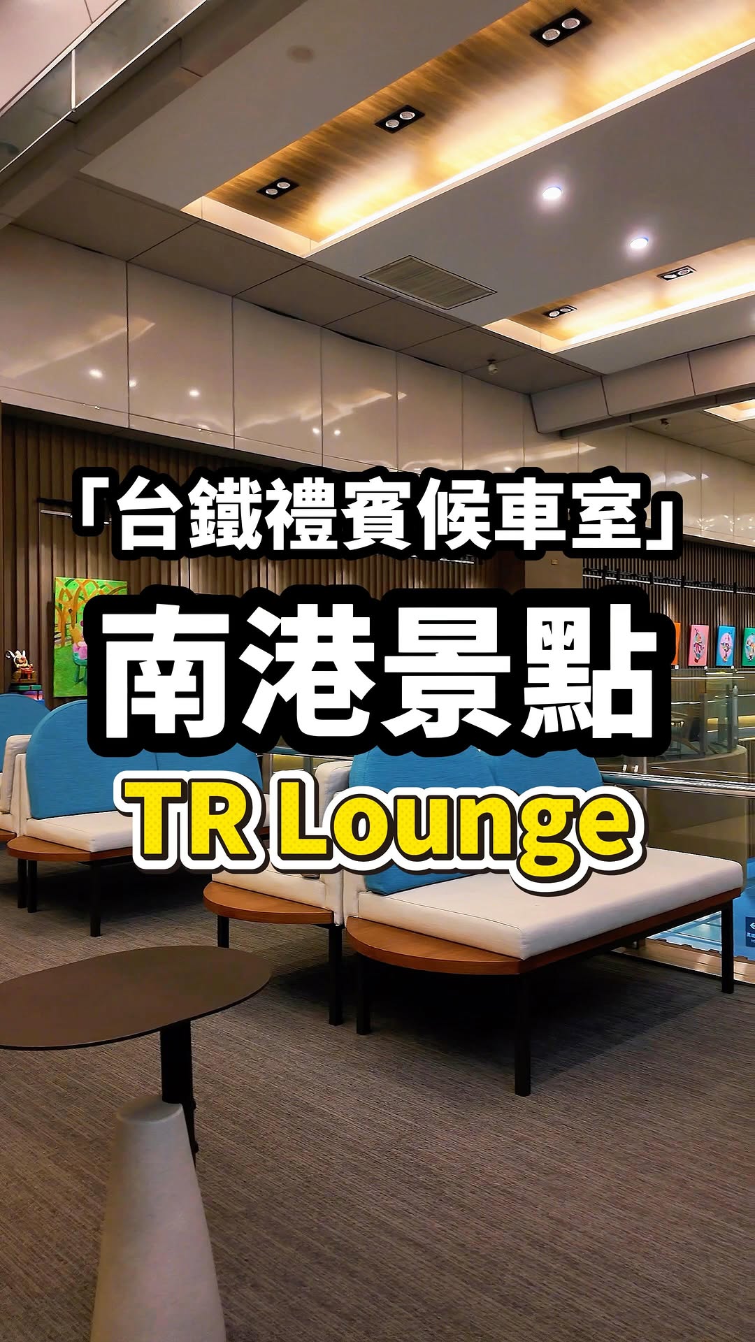 Nangang's Best Attractions