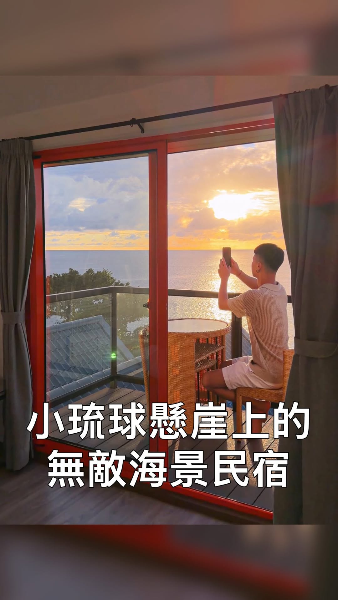 2 Attractions in Pingtung County