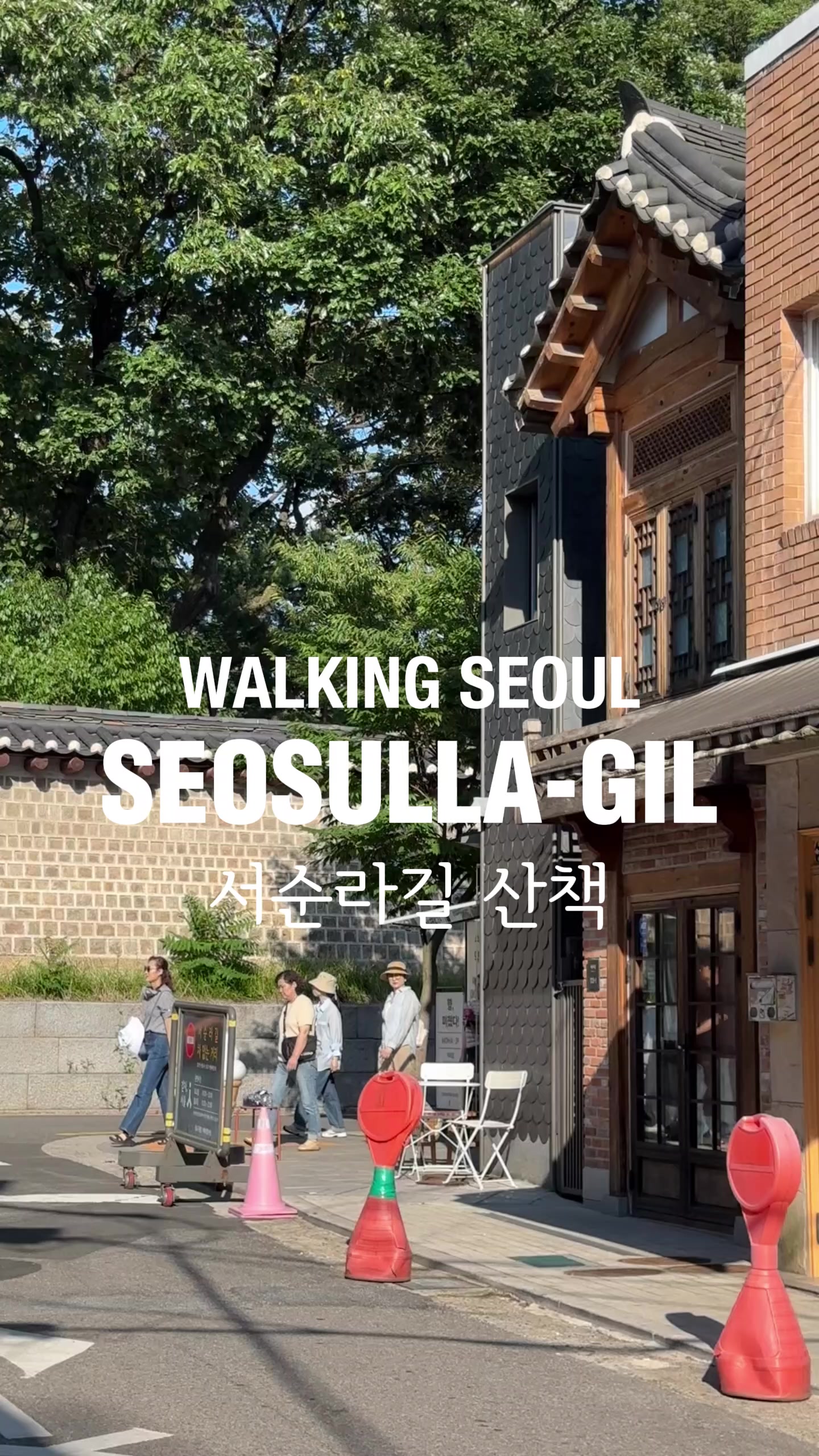 2 Landmarks in Seoul