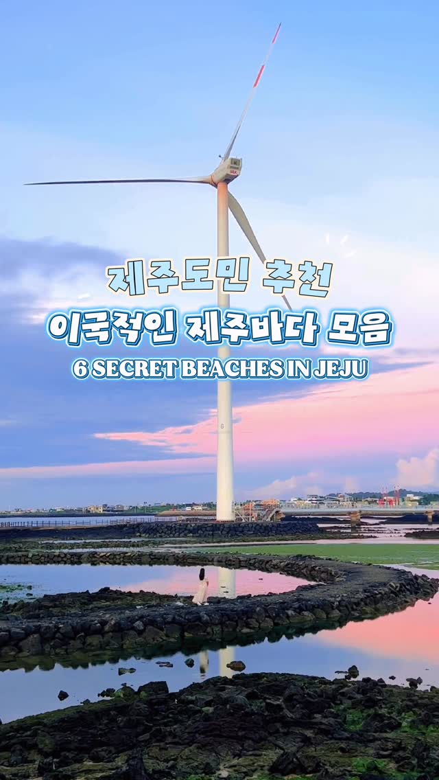 6 Attractions in South Korea