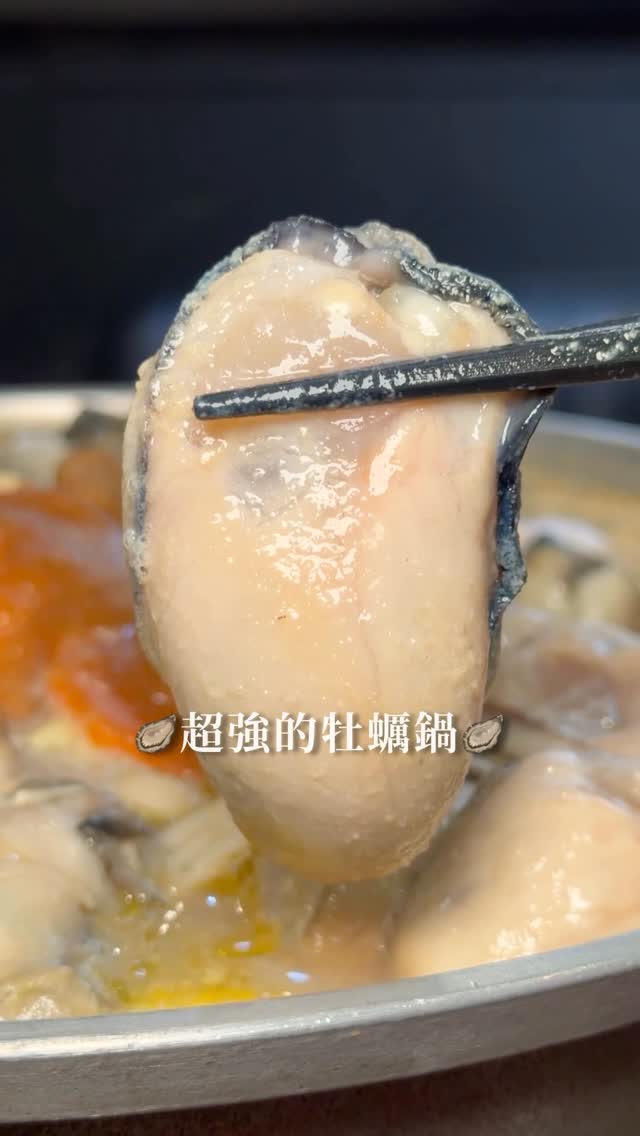 Taipei Izakaya Offers Seafood Hot Pot and Claypot Rice