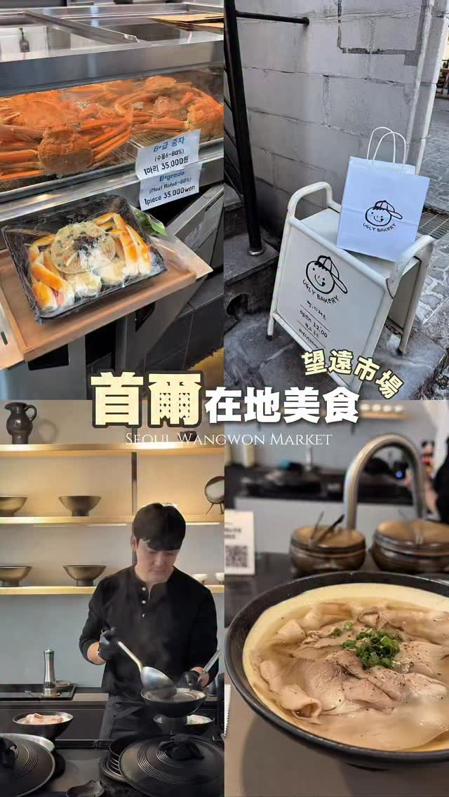 7 Places in Seoul