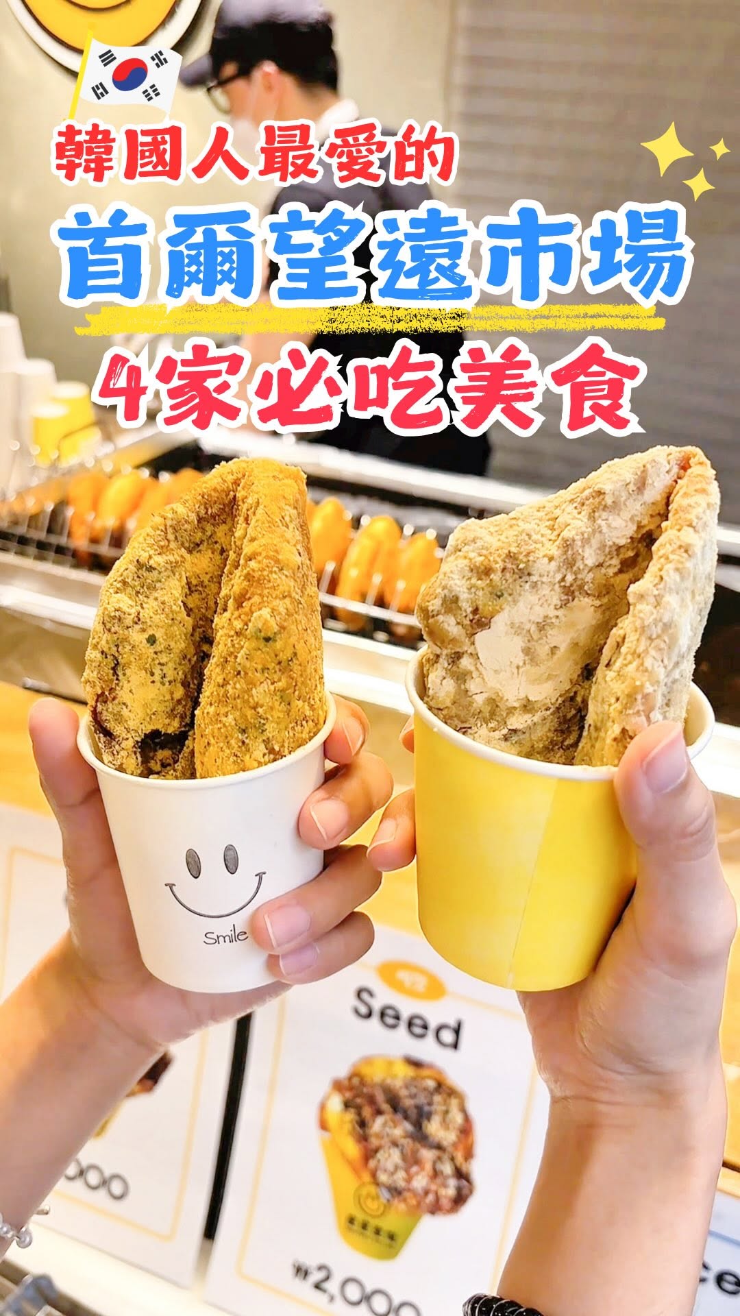 5 Places in Seoul