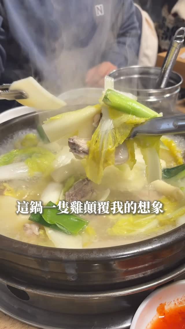 Seoul's Hidden Gem: Bonga Dakhanmari