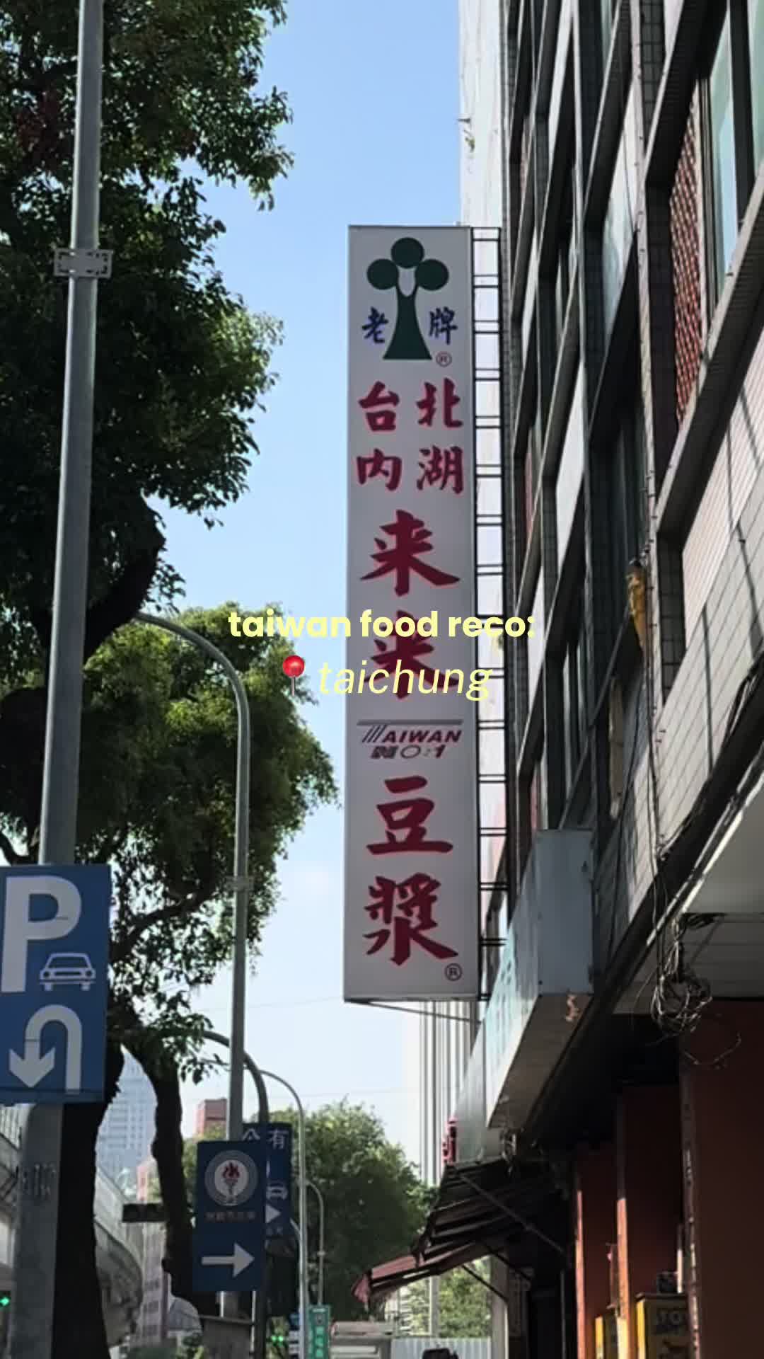 1 Restaurants in Taichung City