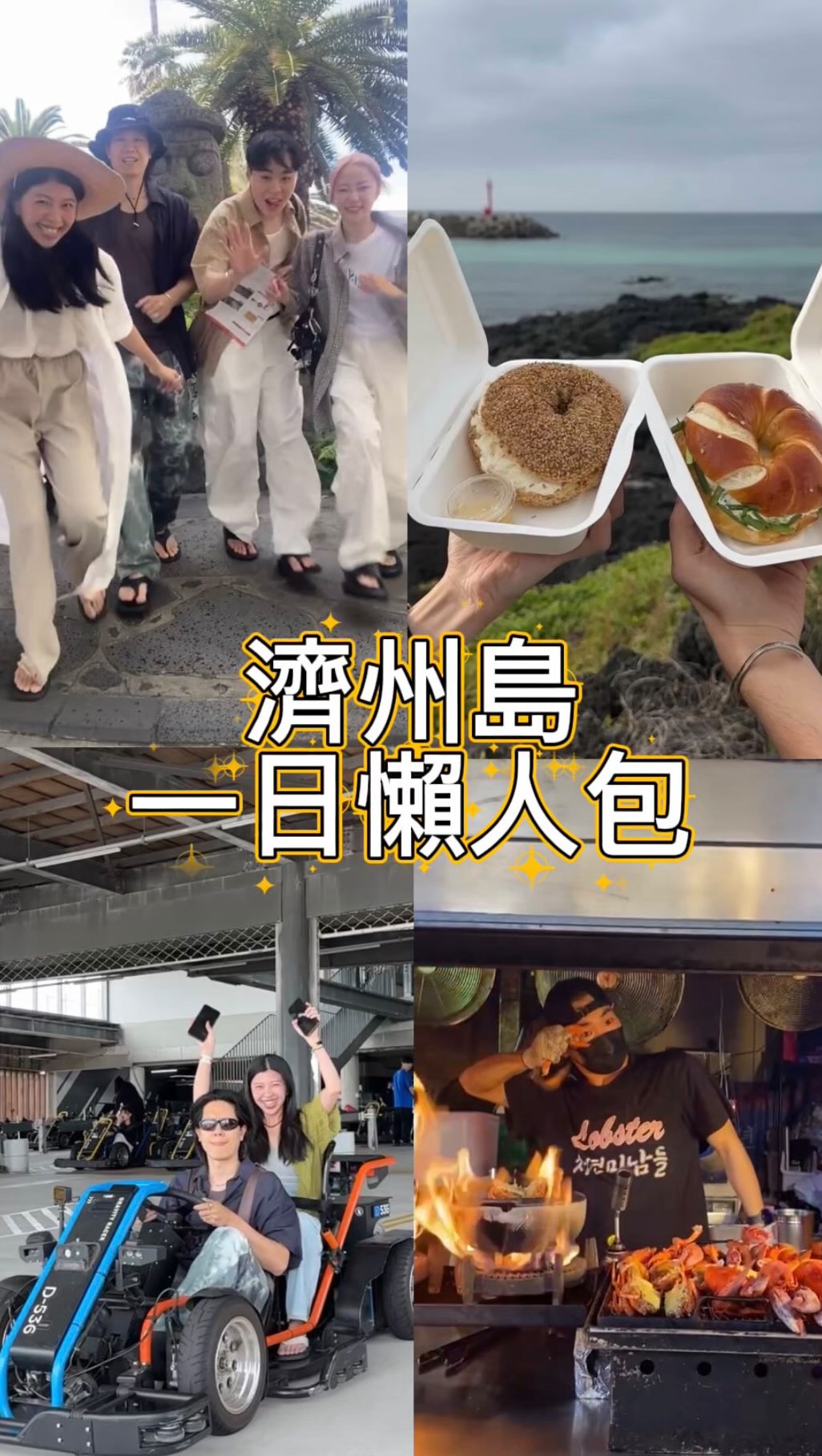 Jeju's Beaches, Markets, and Attractions
