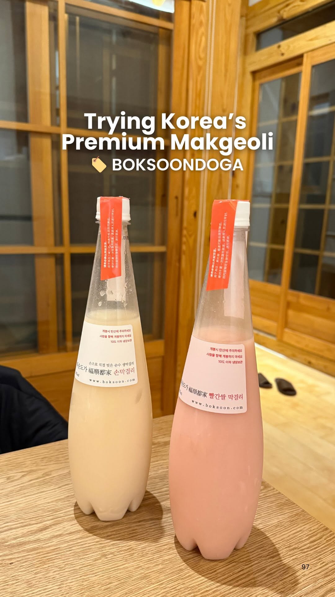 Boksungdoga Seoul Station's Unique Makgeoli Experience