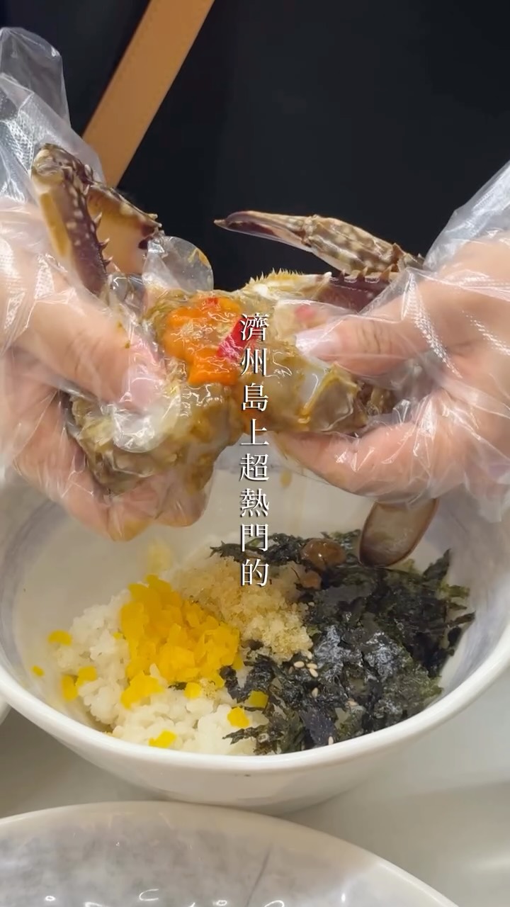 Jeju Island's Champion Crab Restaurant