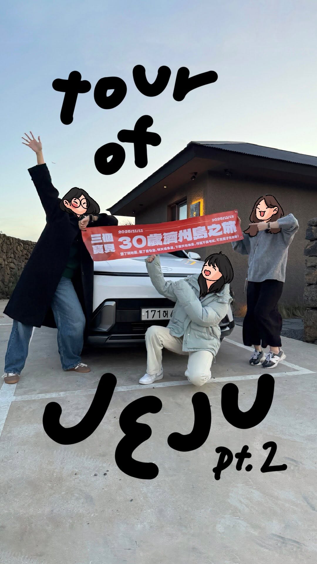 12 Cafes in Jeju-do