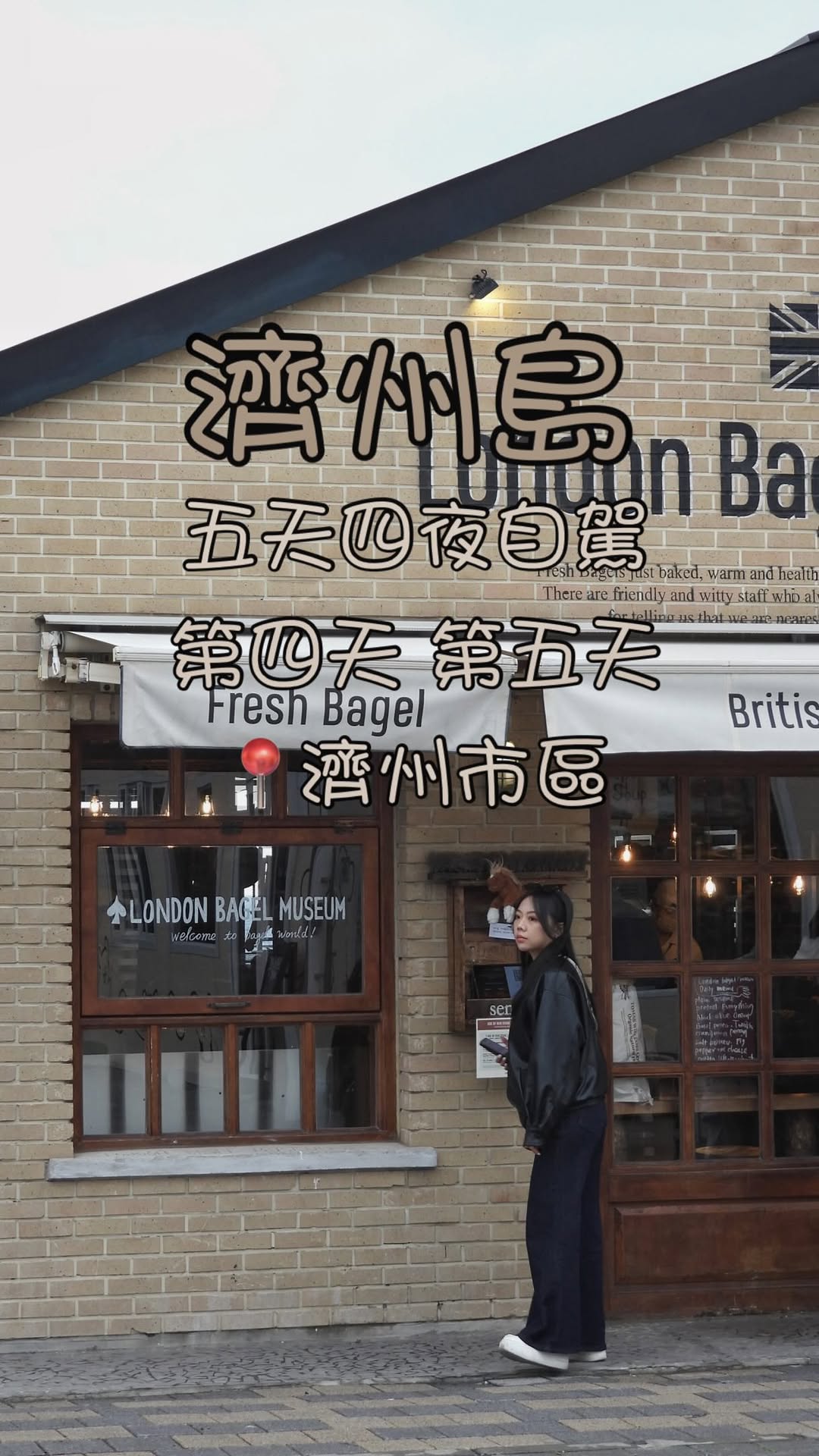 15 Places in Cheju