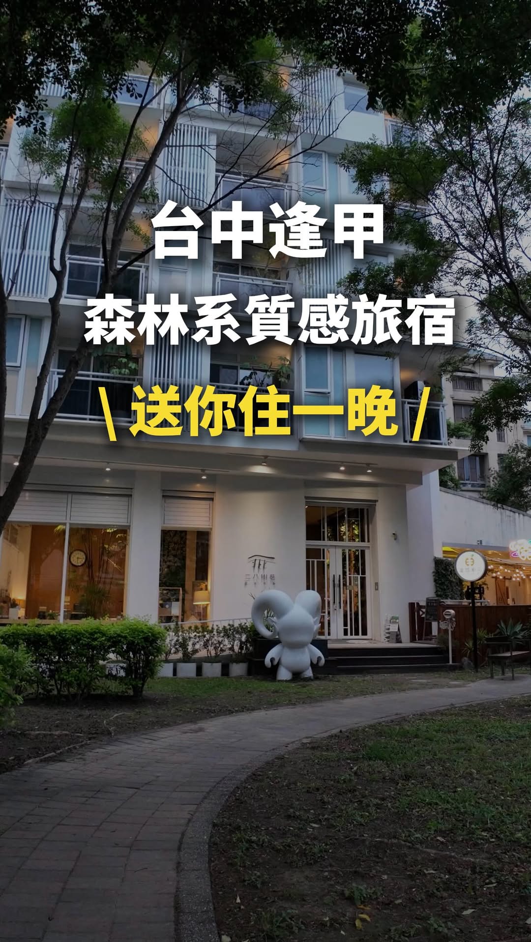 2 Markets in Taichung City