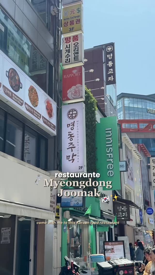 1 Restaurants in 서울특별시