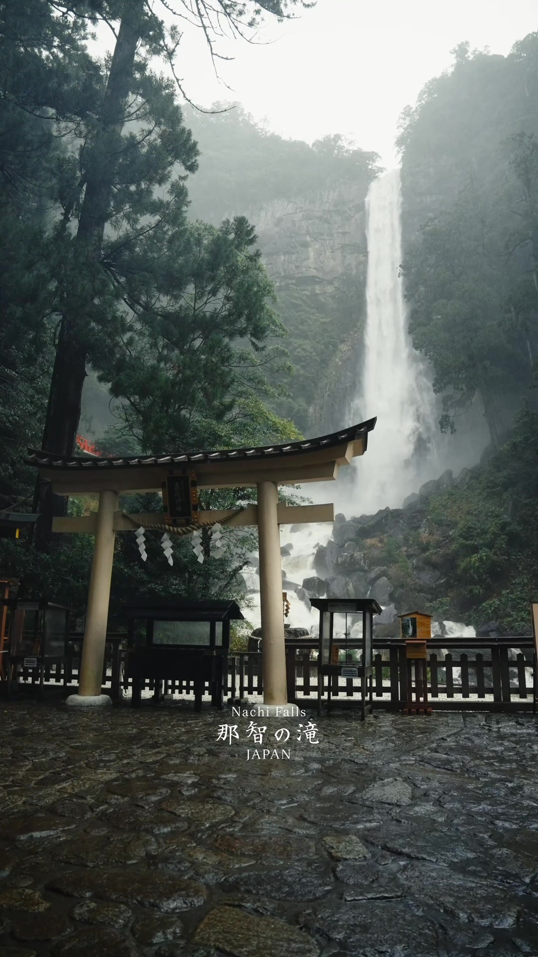 1 Attractions in Nachikatsuura