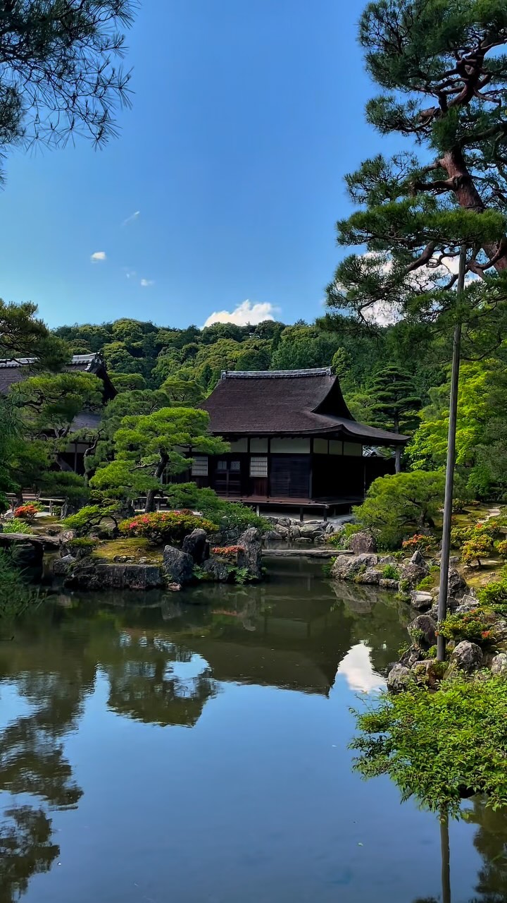 Historic Kyoto Garden Site