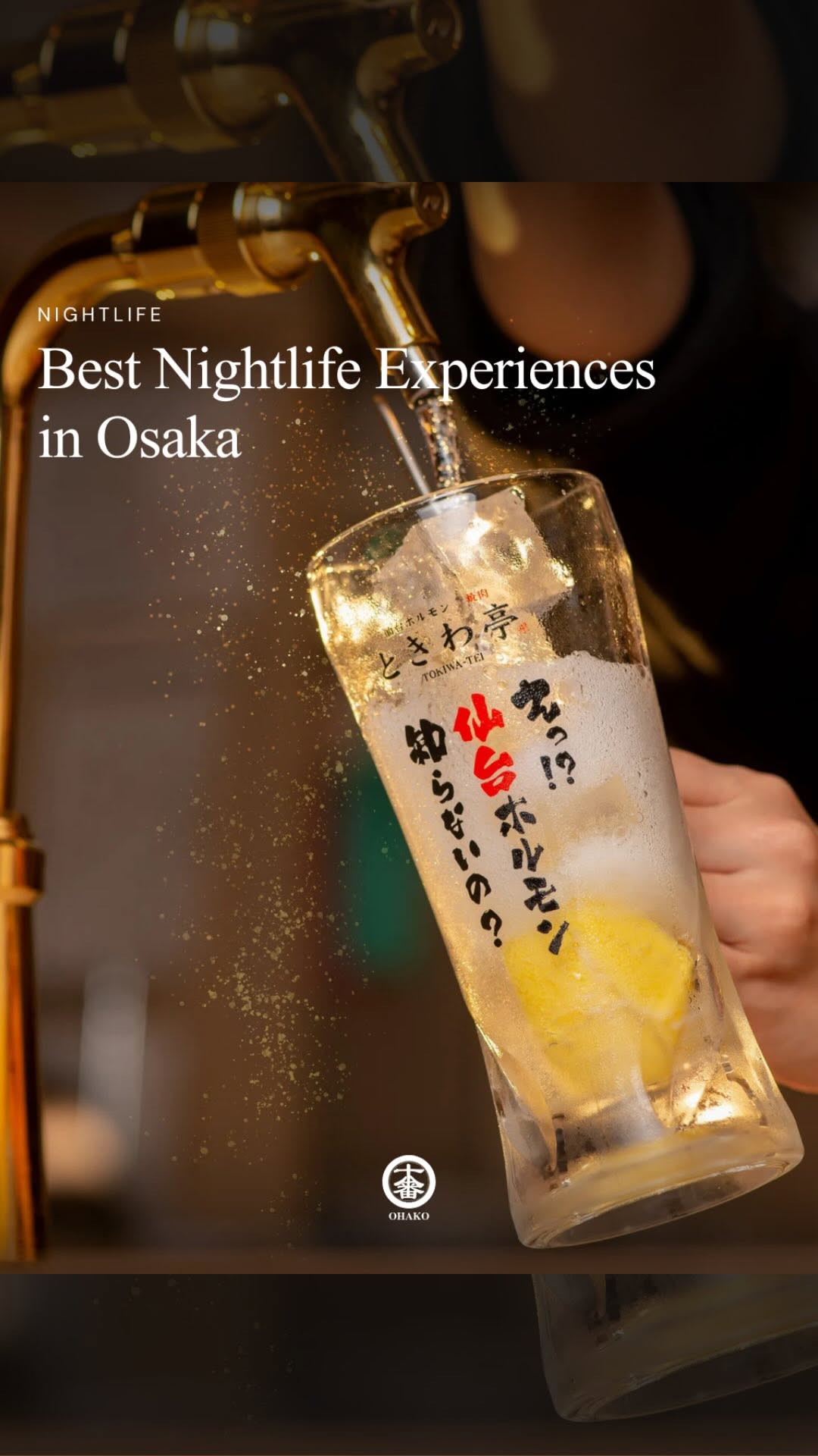 Osaka Night Out: Lemon Sours, Yakiniku, and Speakeasy Bar