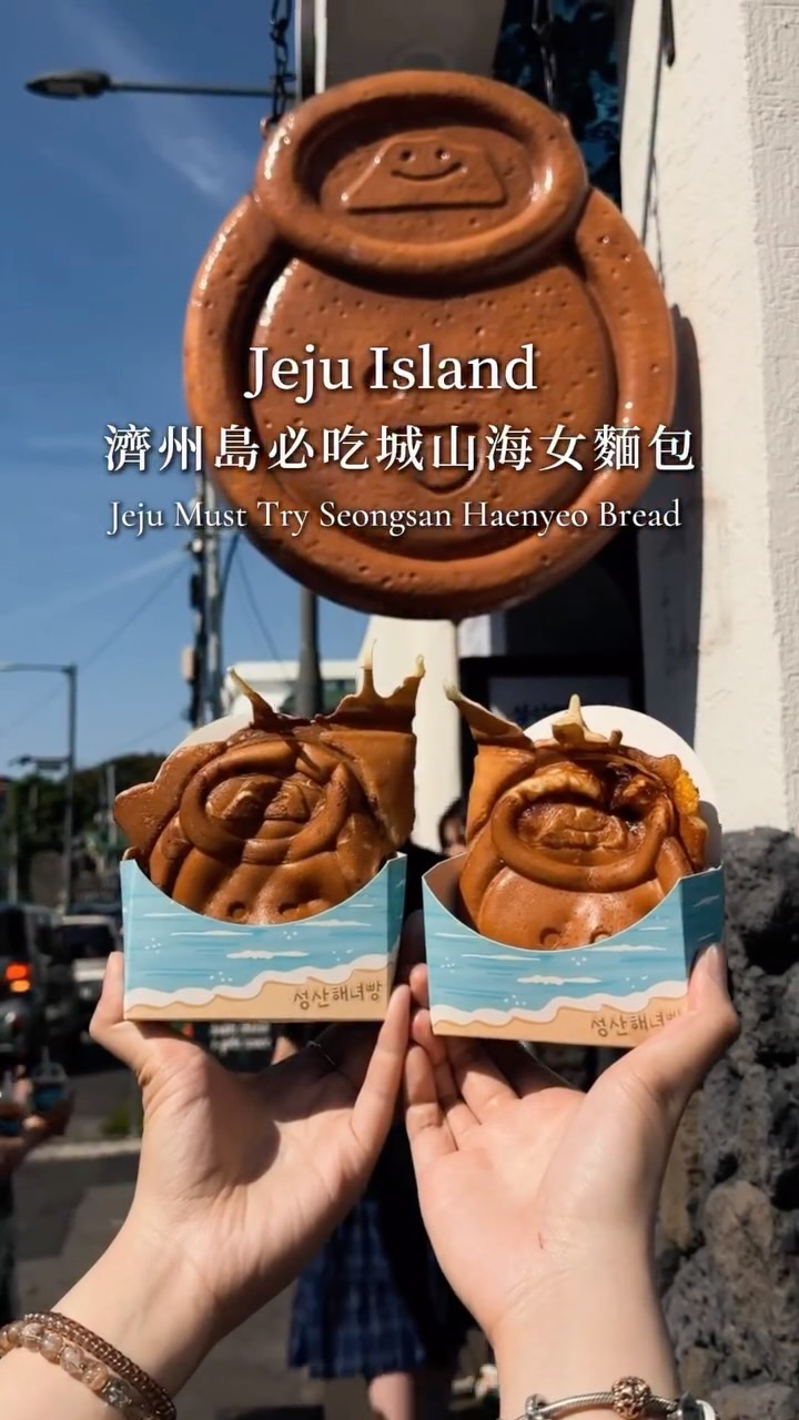 Jeju's Adorable Haenyeo-Inspired Breads