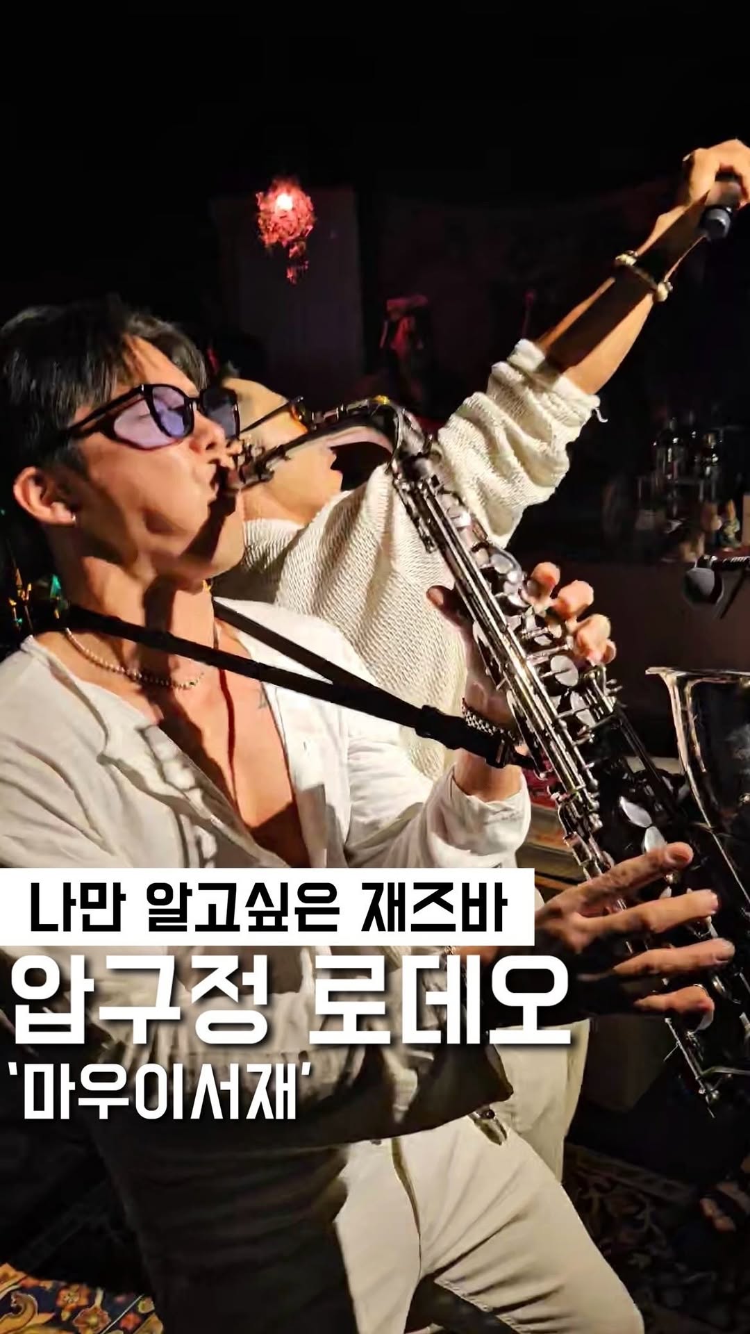 1 Bars in Seoul