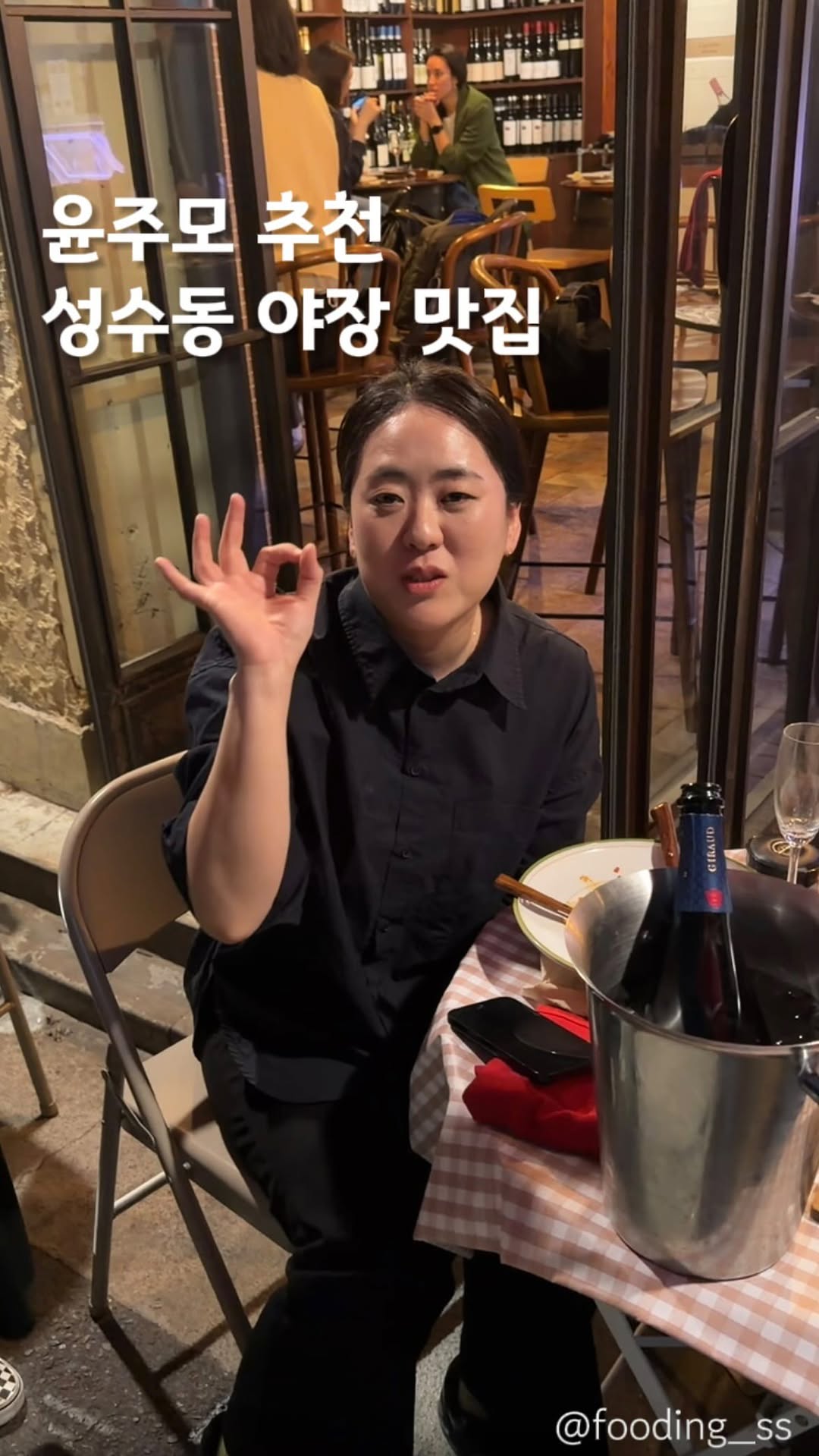 1 Restaurants in Seoul