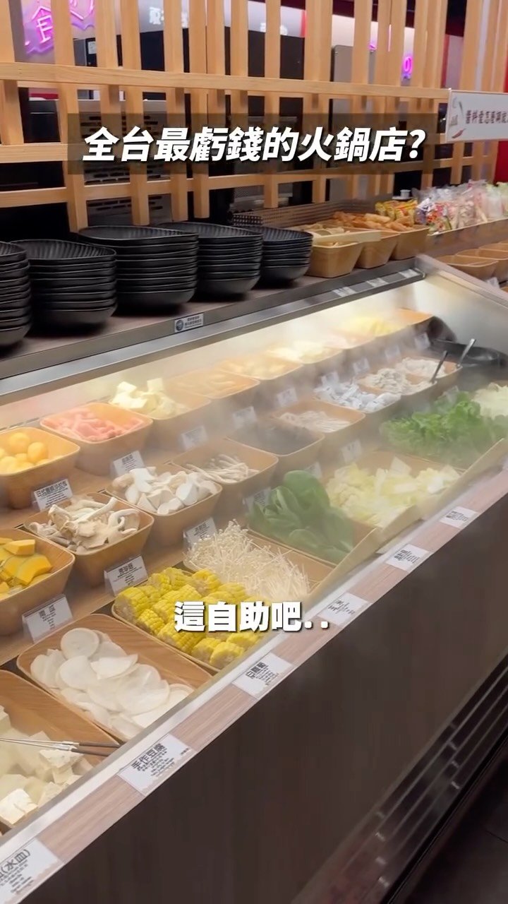 3 Restaurants in Taipei City