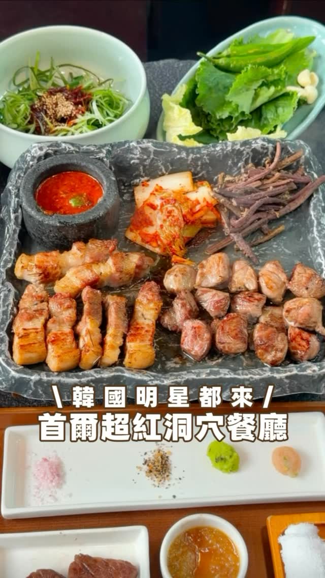 1 Restaurants in Seoul