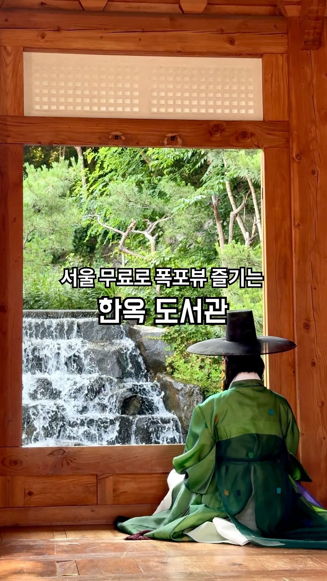 1 Attractions in Seoul