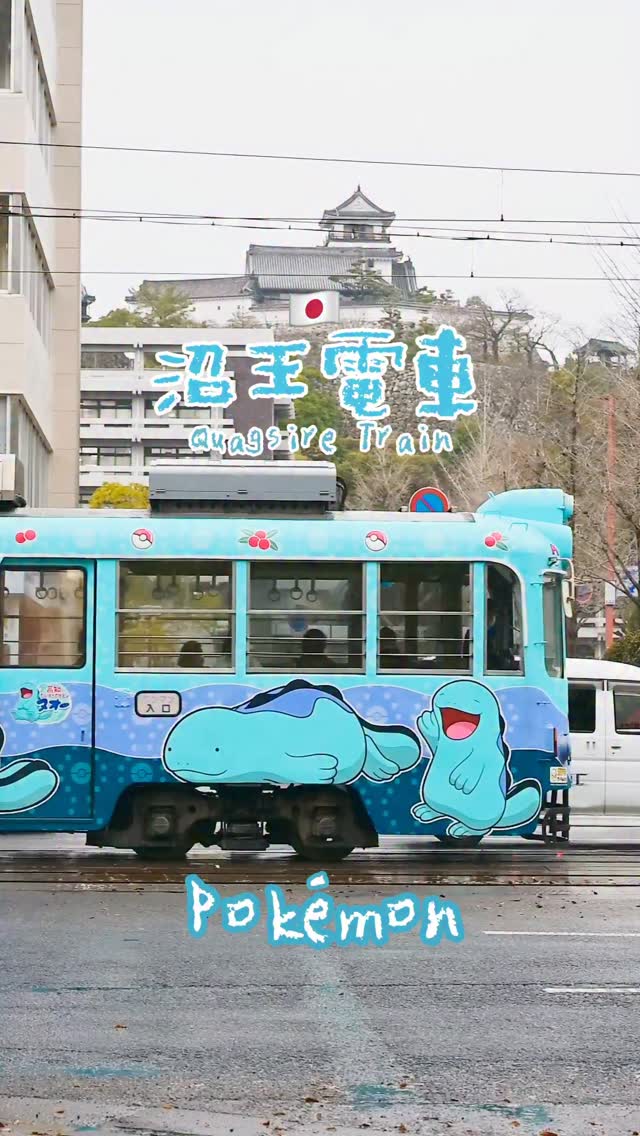 Discover Numelgon Tram in Kochi City