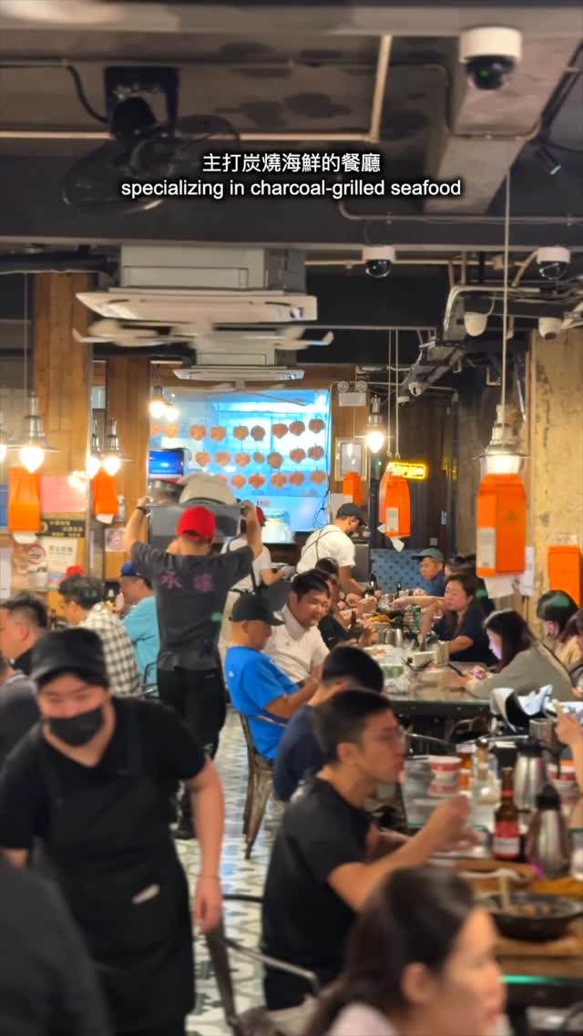 Shenzhen's First Charcoal-Grilled Seafood Spot